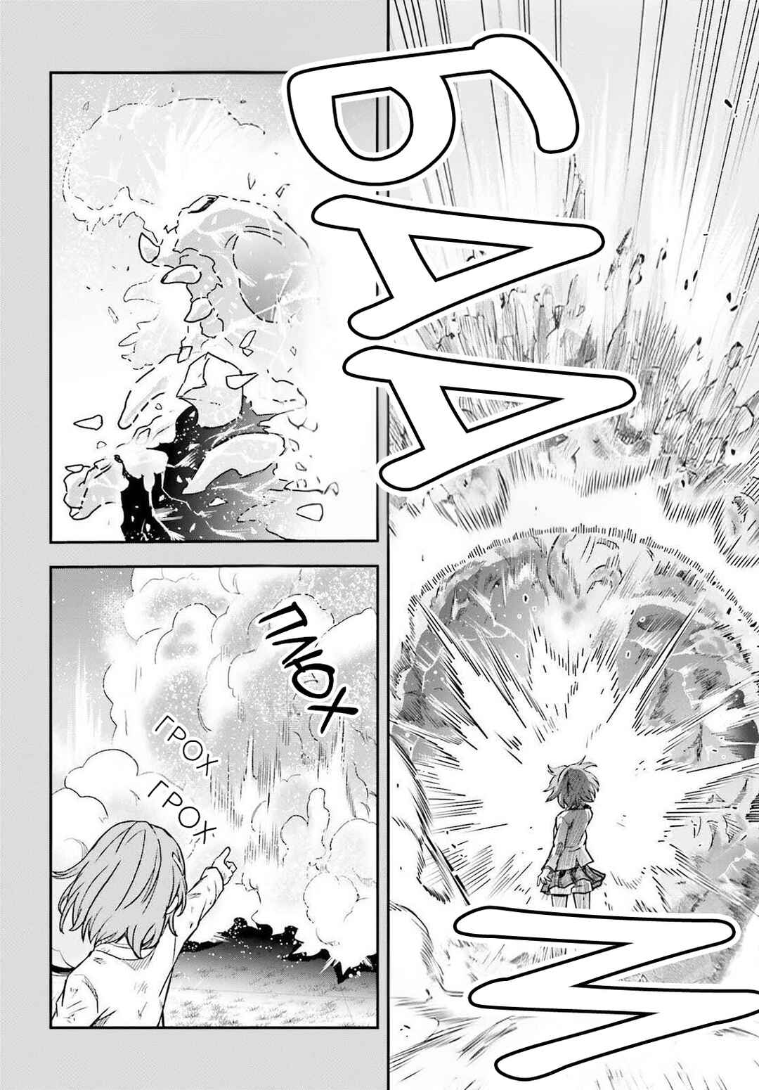 Toaru Majutsu no Index Gaiden: Toaru Kagaku no Railgun Chapter 167 - Page 16