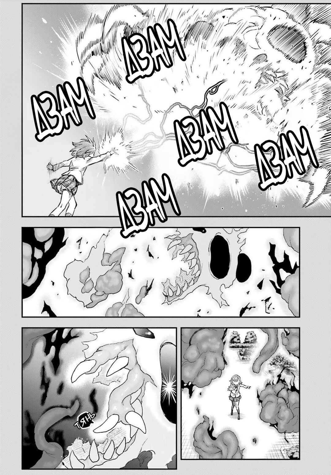 Toaru Majutsu no Index Gaiden: Toaru Kagaku no Railgun Chapter 167 - Page 6