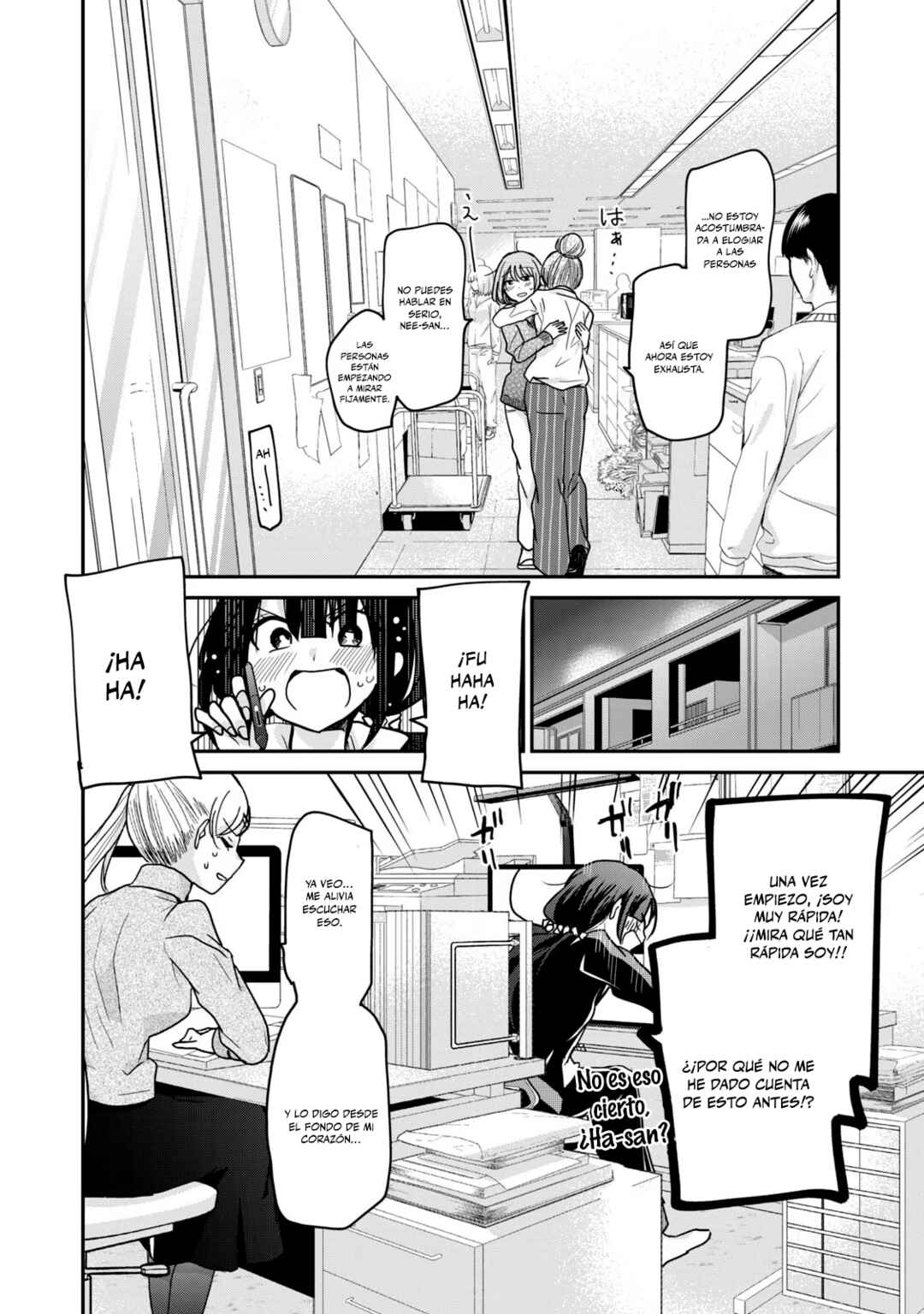 Egao no Taenai Shokuba desu. Chapter 7 - Page 17