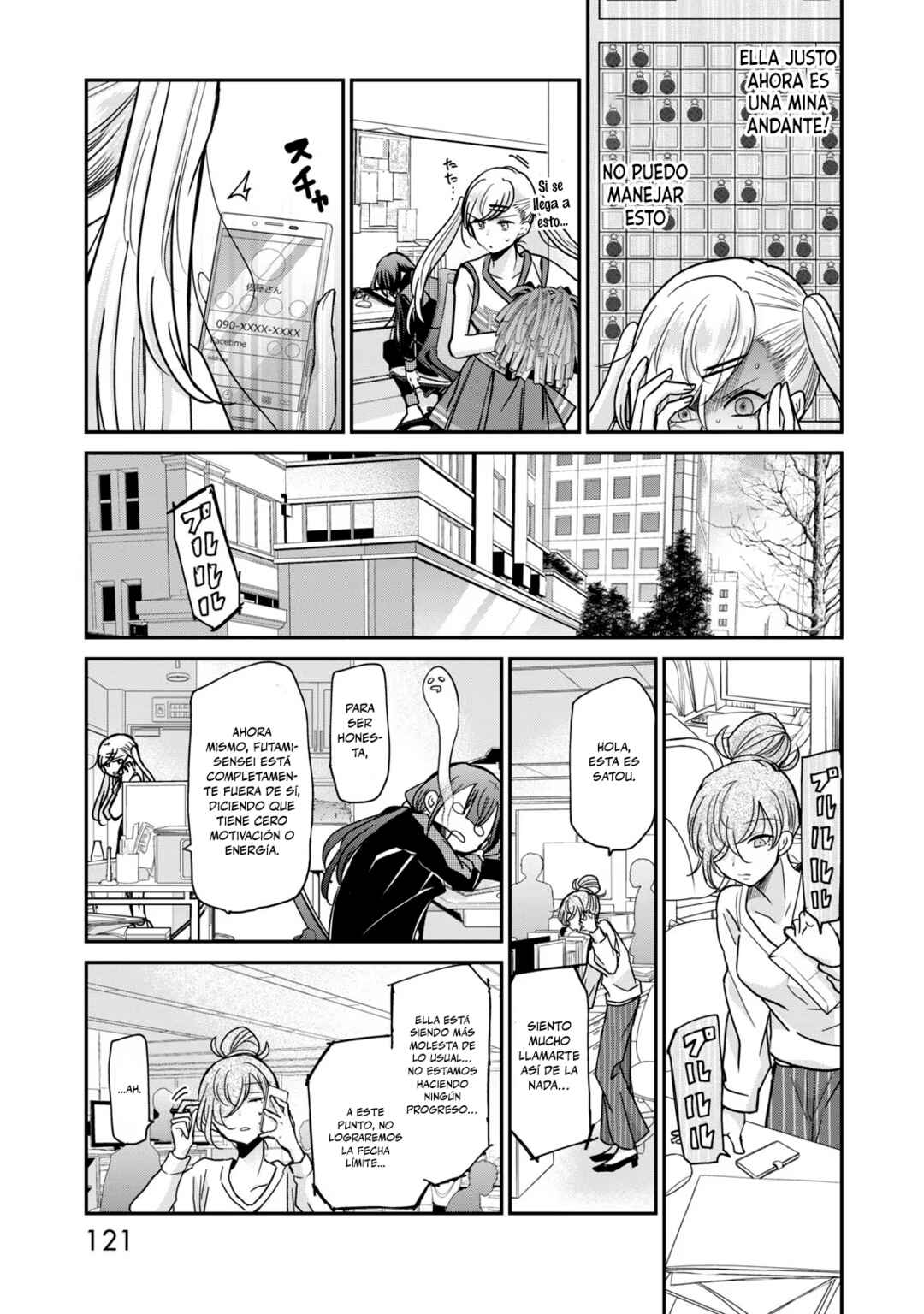 Egao no Taenai Shokuba desu. Chapter 7 - Page 8