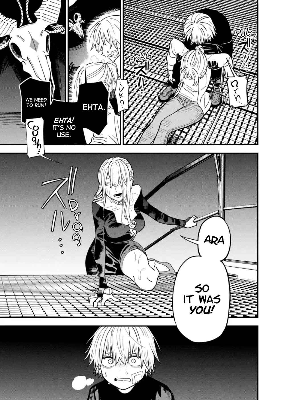 Dai Akutou Shonen Chapter 8 - Page 35