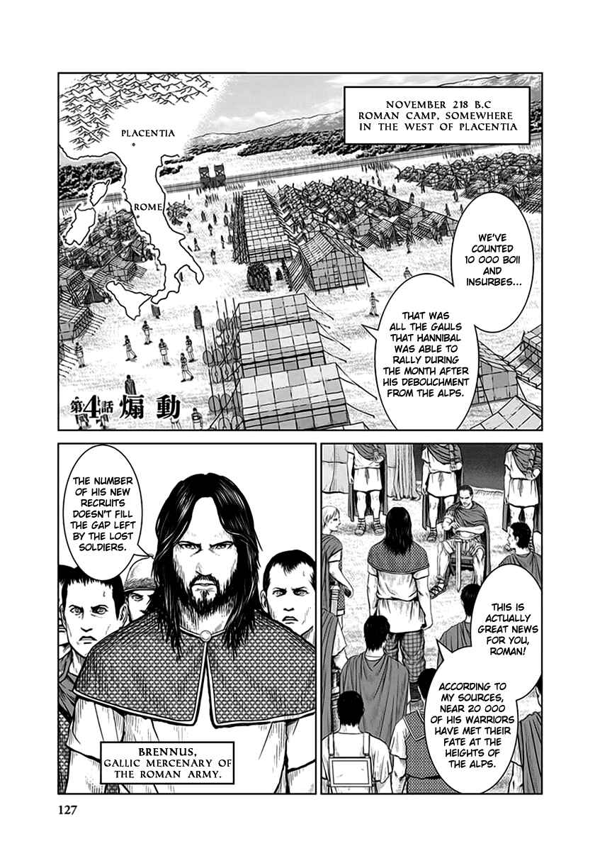 Ad Astra - Scipio and Hannibal Chapter 4 - Page 1
