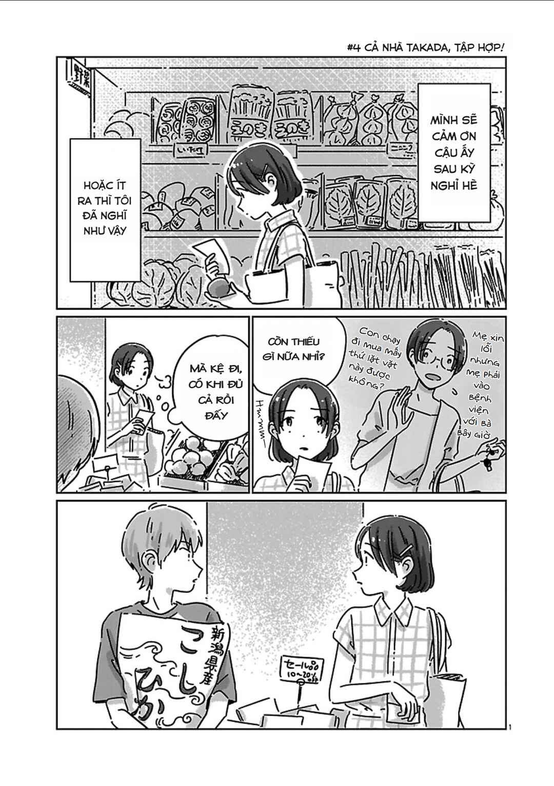 Chigau Class no Suki na Hito Chapter 4 - Page 1