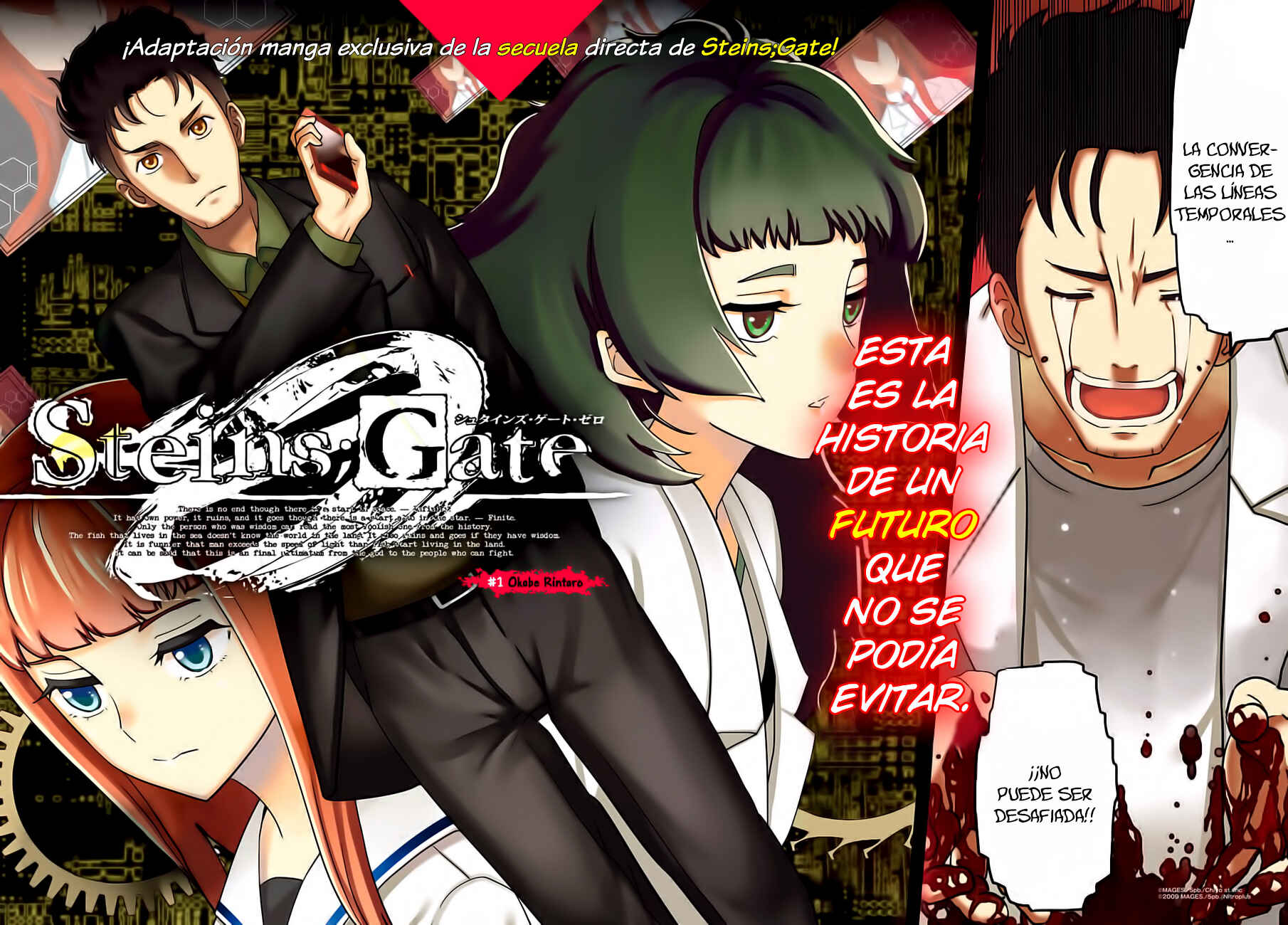 Steins;Gate 0 Chapter 1 - Page 3