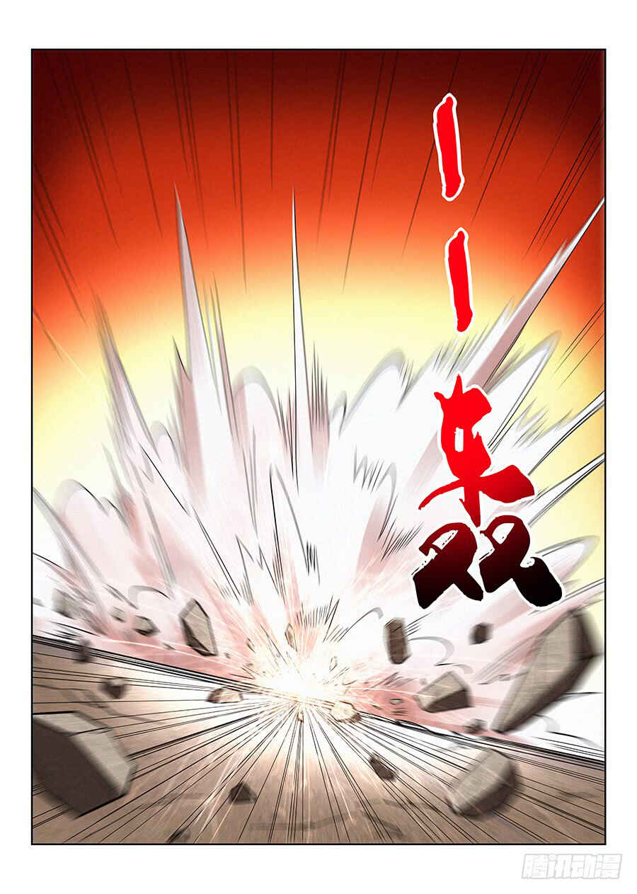 Zuì Qiáng Fǎn Tàolù Xìtǒng Chapter 9 - Page 10