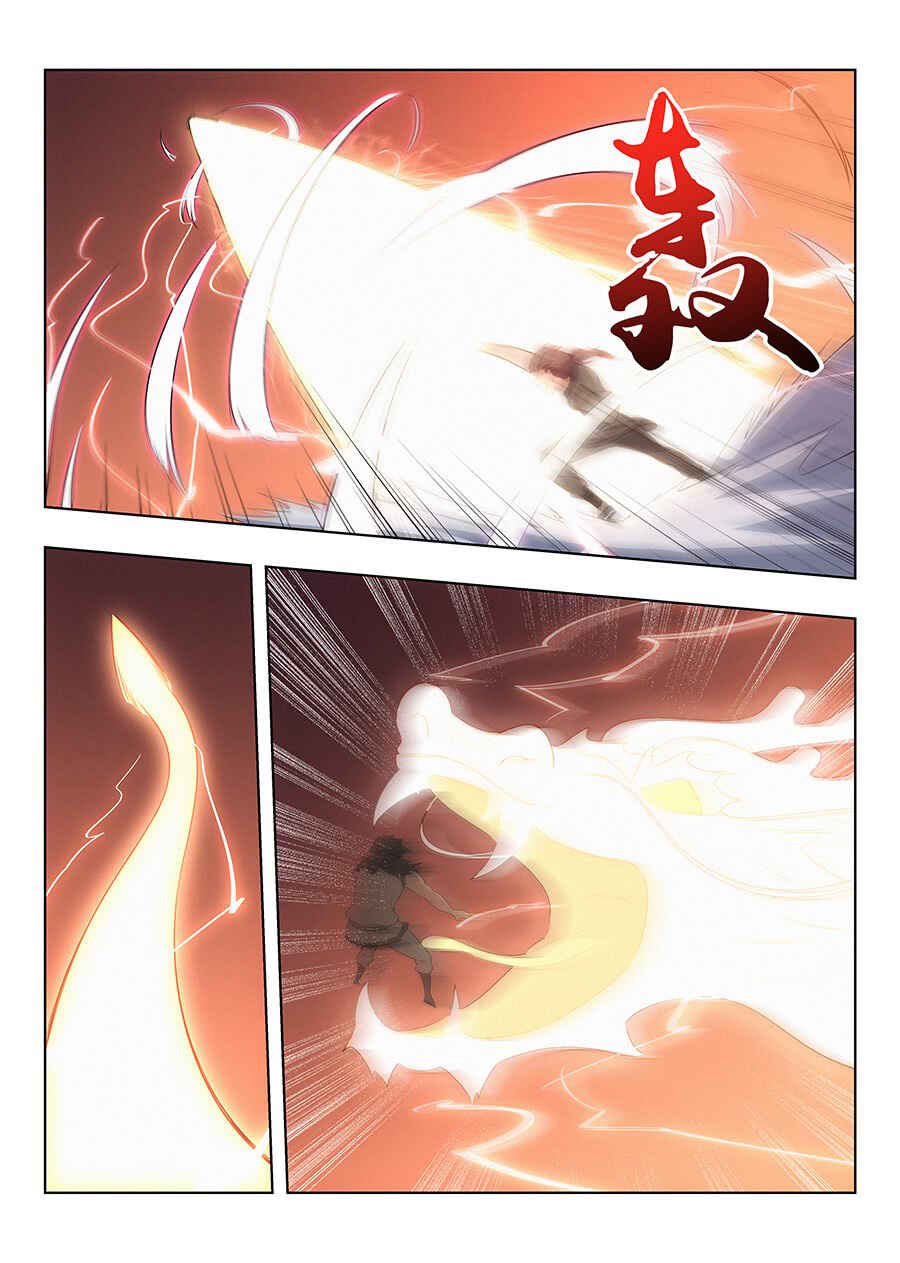 Zuì Qiáng Fǎn Tàolù Xìtǒng Chapter 9 - Page 17