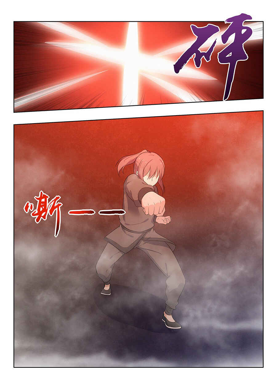 Zuì Qiáng Fǎn Tàolù Xìtǒng Chapter 9 - Page 18