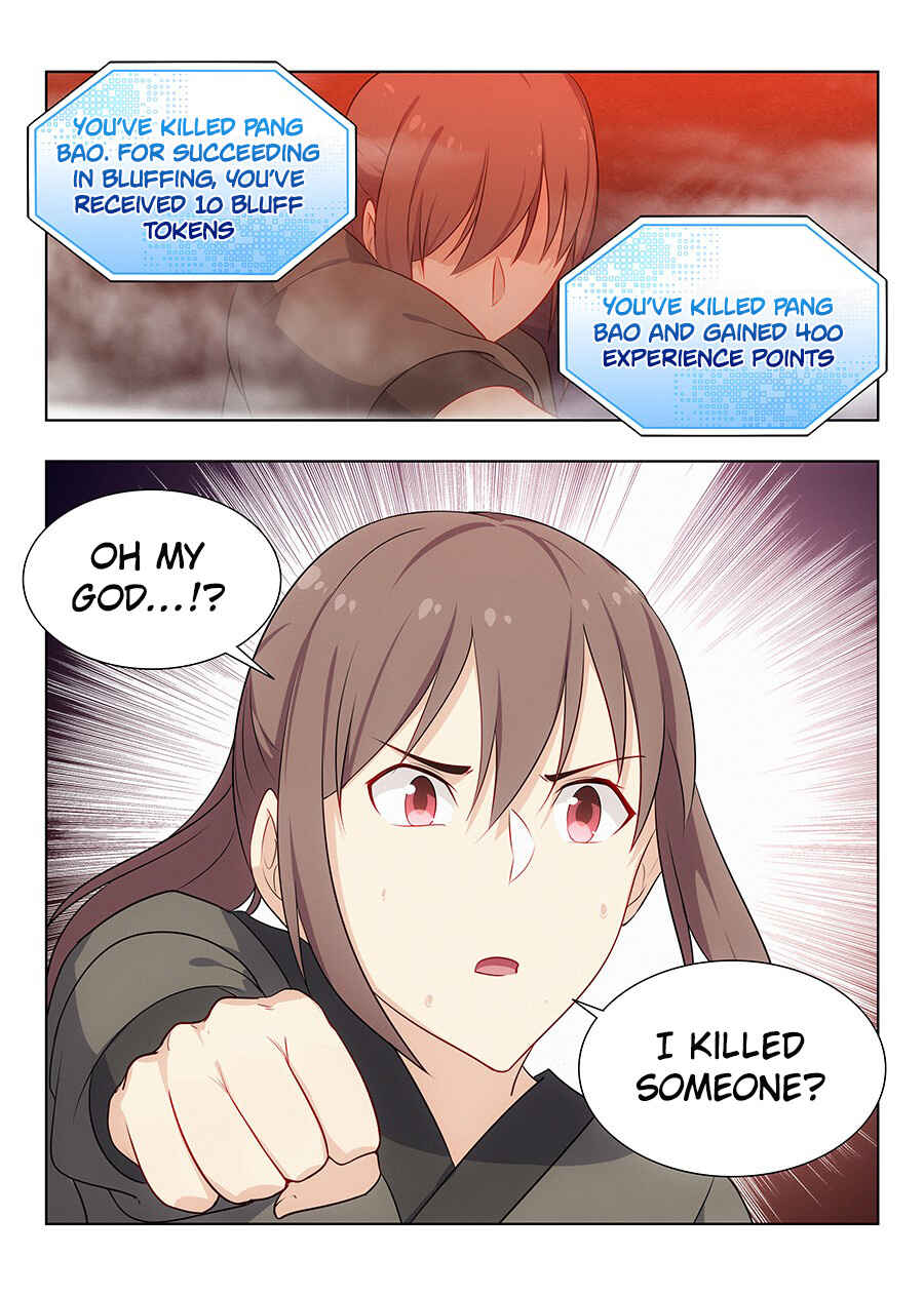 Zuì Qiáng Fǎn Tàolù Xìtǒng Chapter 9 - Page 19