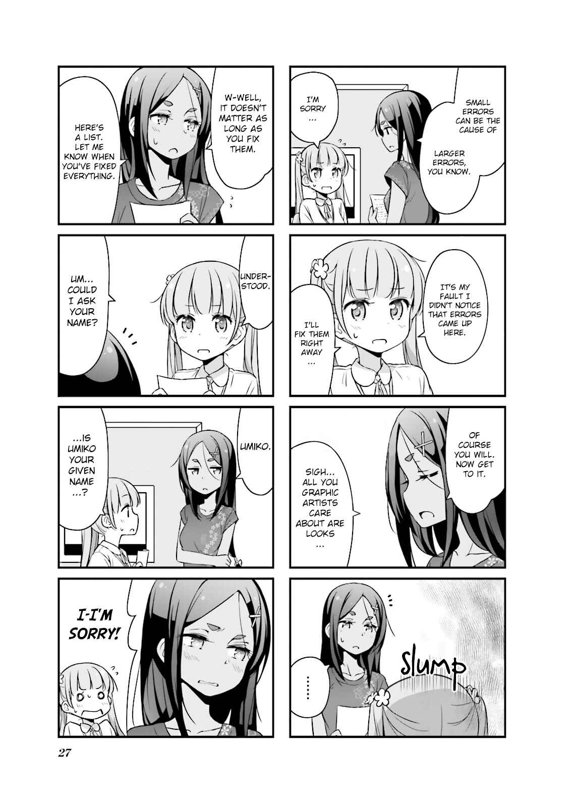 NEW GAME! Chapter 15 - Page 3
