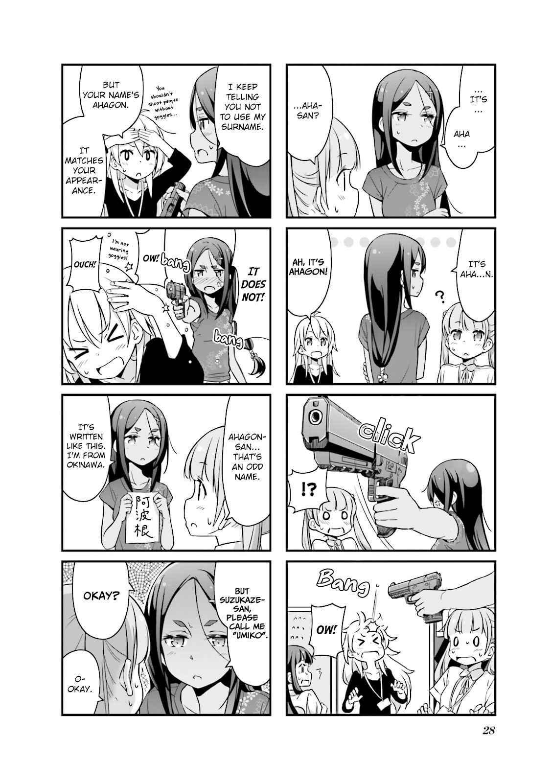 NEW GAME! Chapter 15 - Page 4