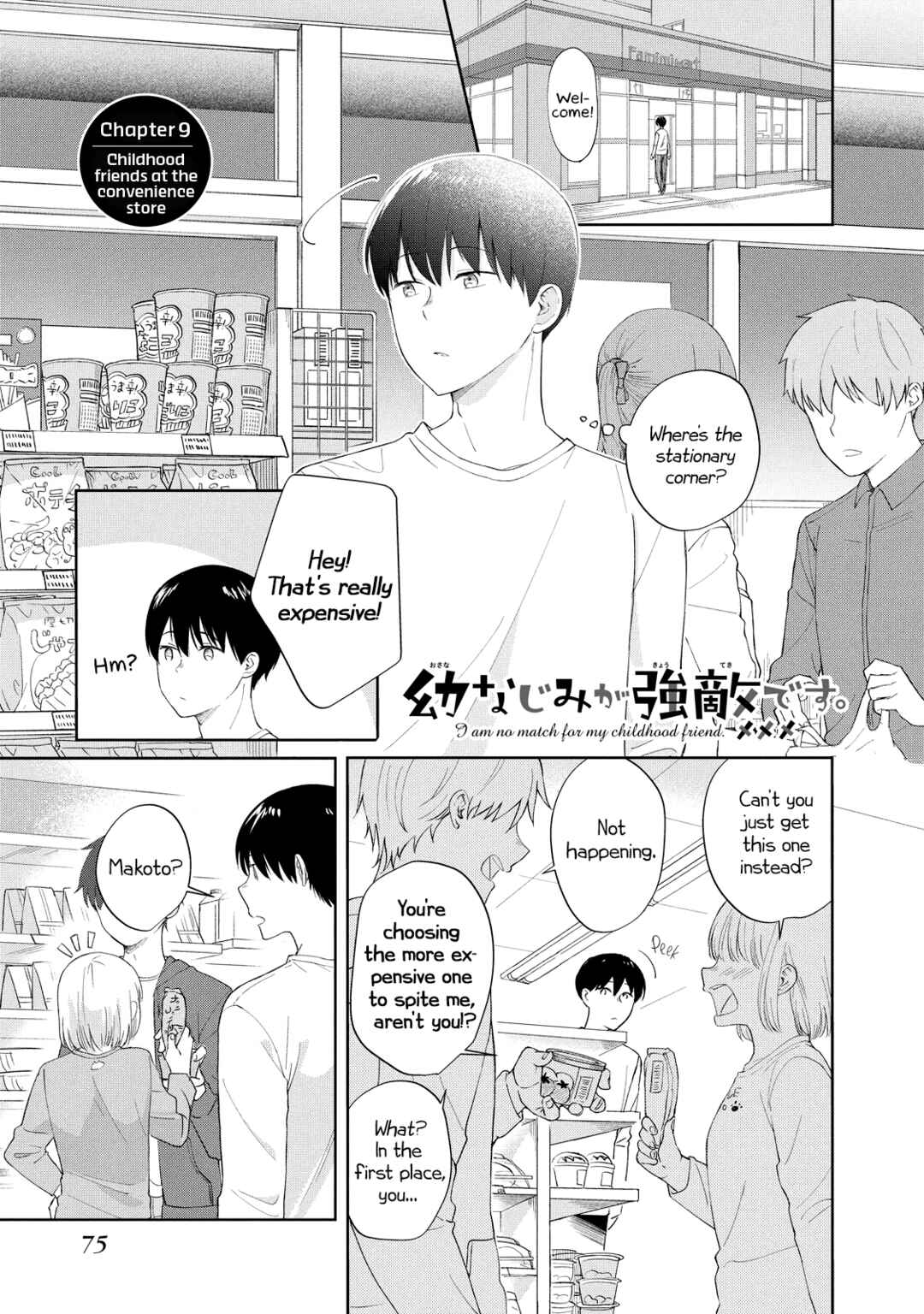 Osananajimi ga Kyouteki desu Chapter 9 - Page 1