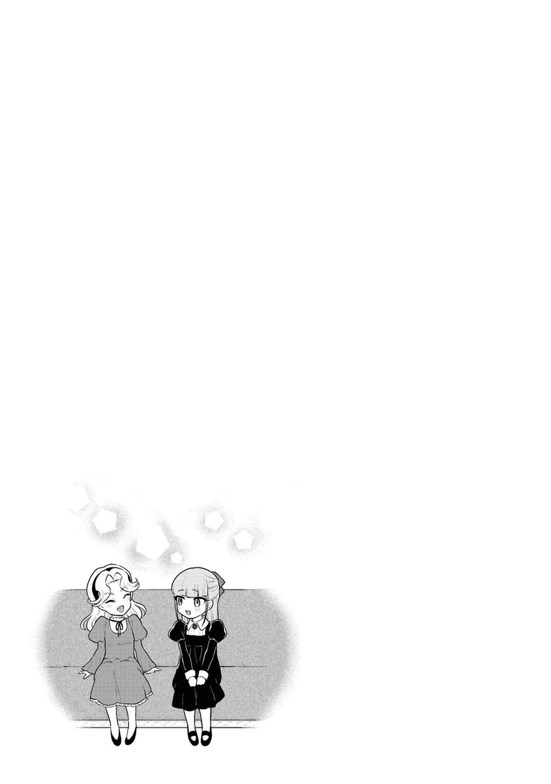 Cheat Skill "Shisha Sosei" ga Kakusei Shite, Inishie no Maougun wo Fukkatsu Sasete Shimaimashita ~Dare mo Shinasenai Saikyou Hiiro~ Chapter 45 - Page 42