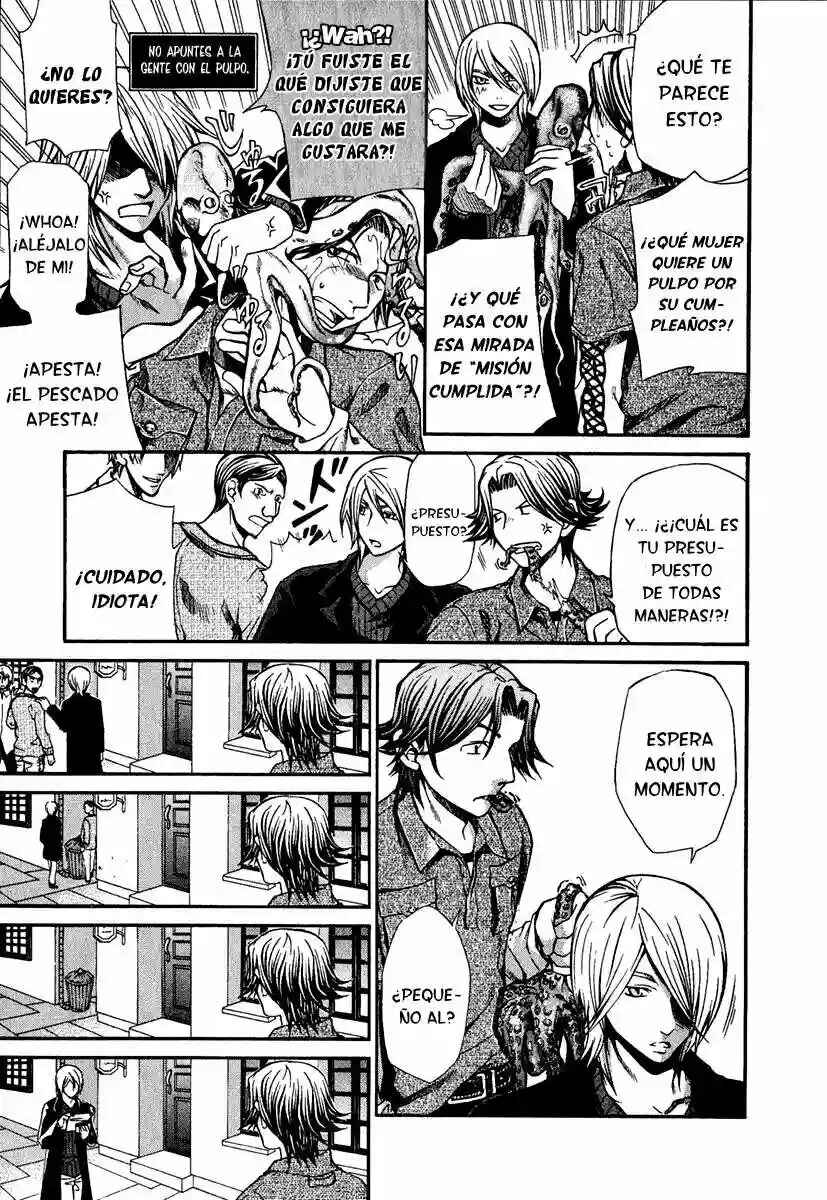 Hatenkou Yuugi Chapter 58 - Page 11