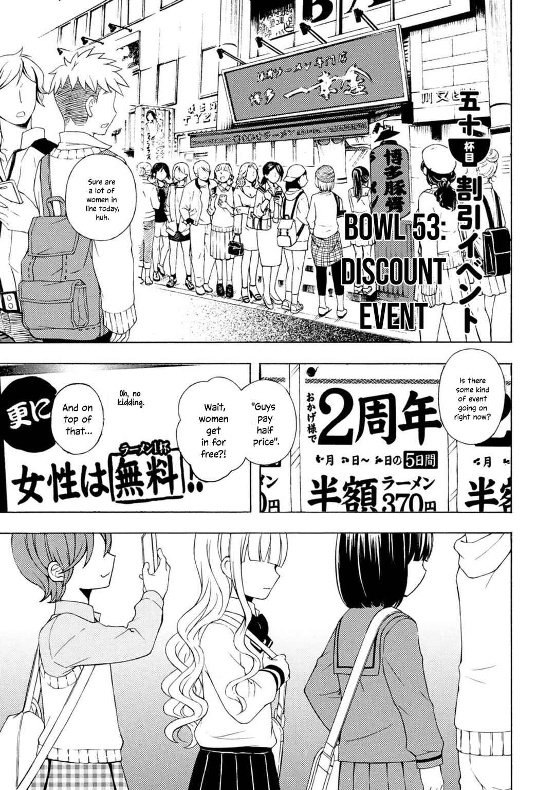 Ramen Daisuki Koizumi-san Chapter 50 - Page 2