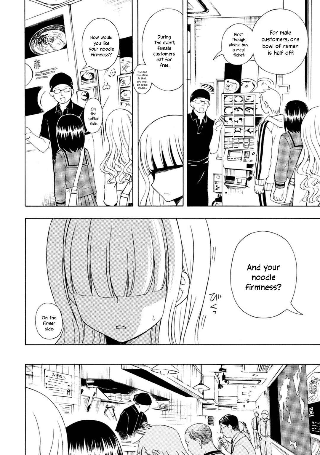 Ramen Daisuki Koizumi-san Chapter 50 - Page 3