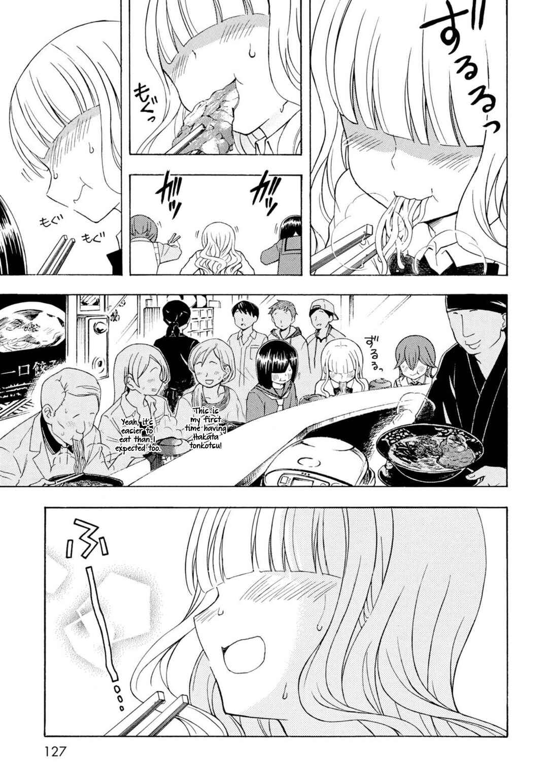 Ramen Daisuki Koizumi-san Chapter 50 - Page 6