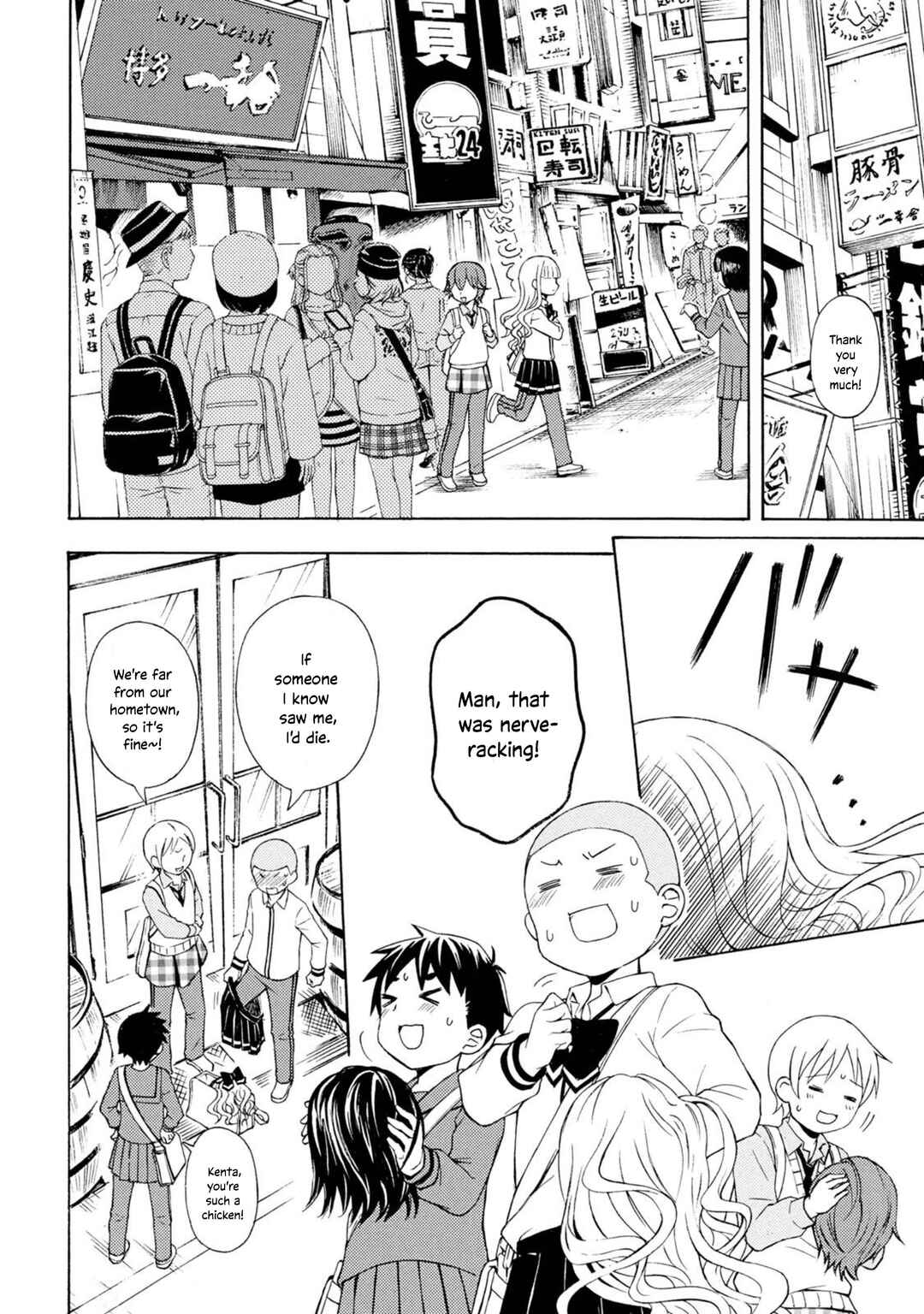 Ramen Daisuki Koizumi-san Chapter 50 - Page 7