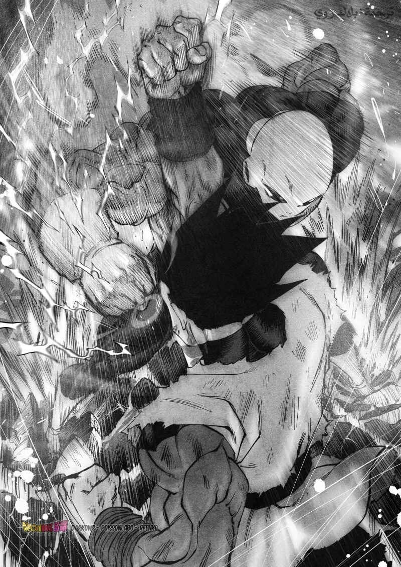 Dragon Ball Kakumei (Doujinshi) Chapter 13 - Page 15