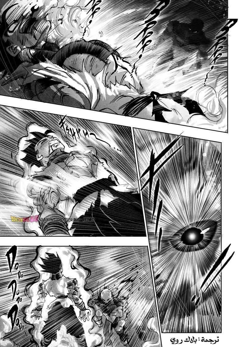Dragon Ball Kakumei (Doujinshi) Chapter 13 - Page 29
