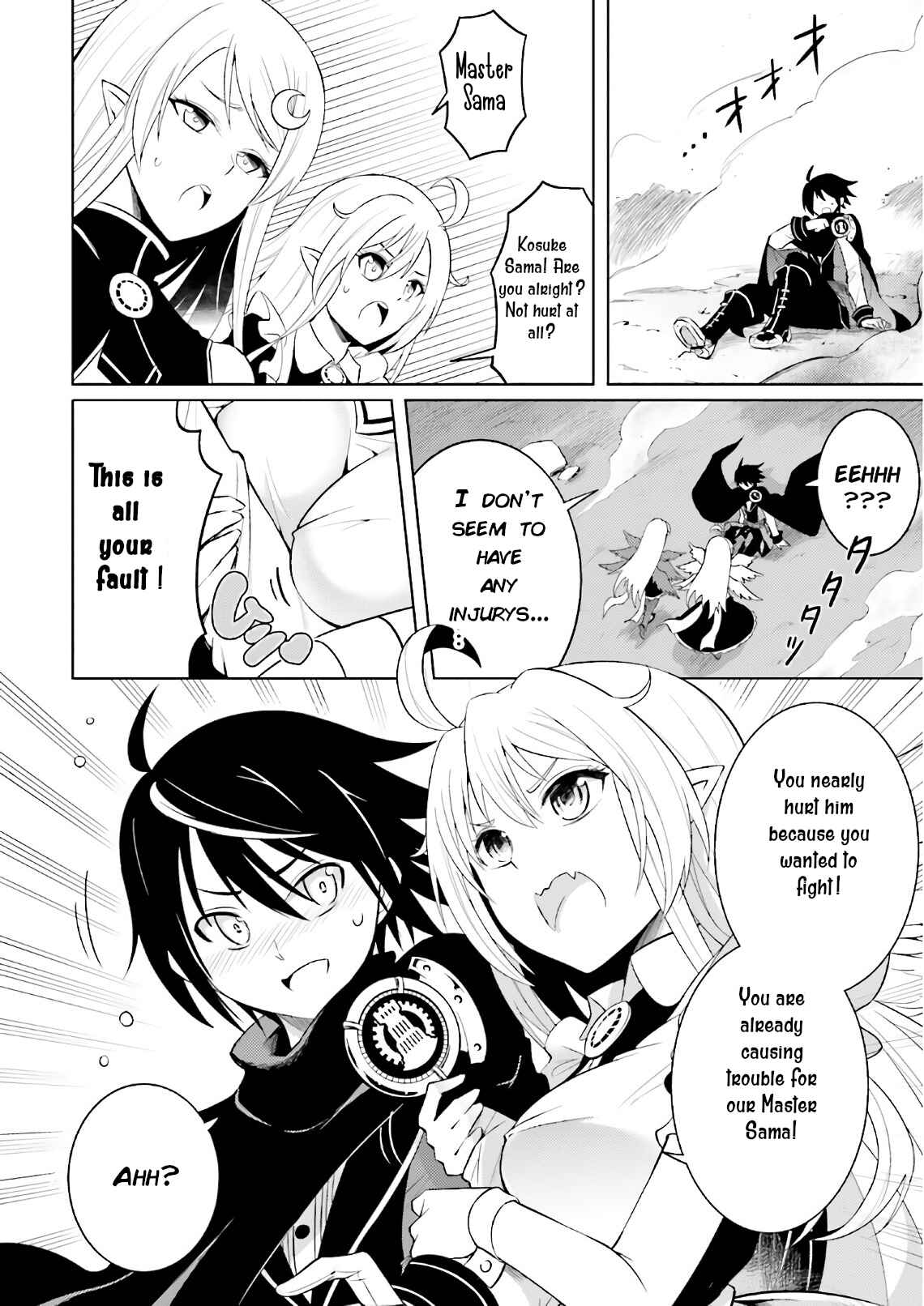 Tou no Kanri o Shitemiyou Chapter 1 - Page 20