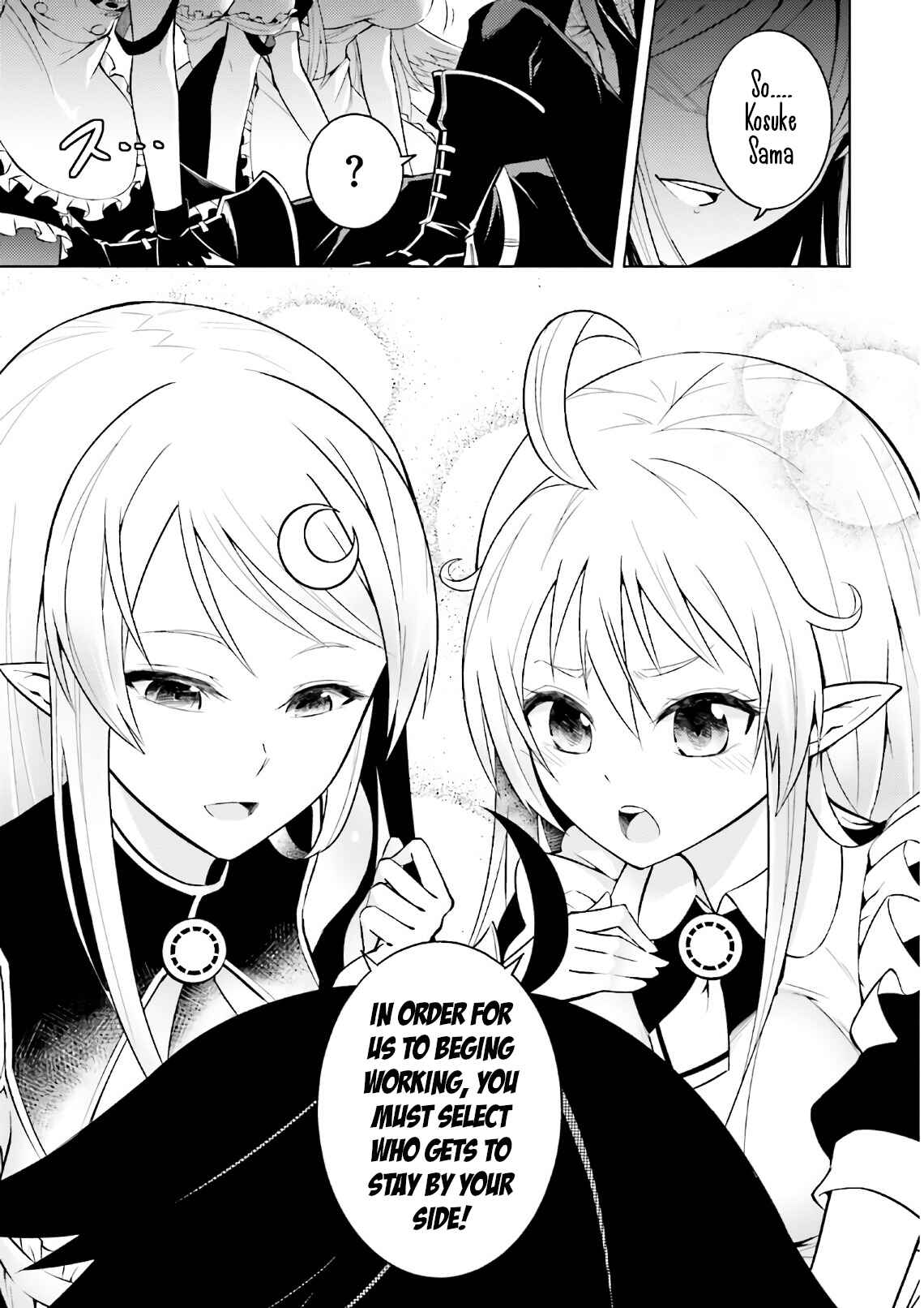 Tou no Kanri o Shitemiyou Chapter 1 - Page 23