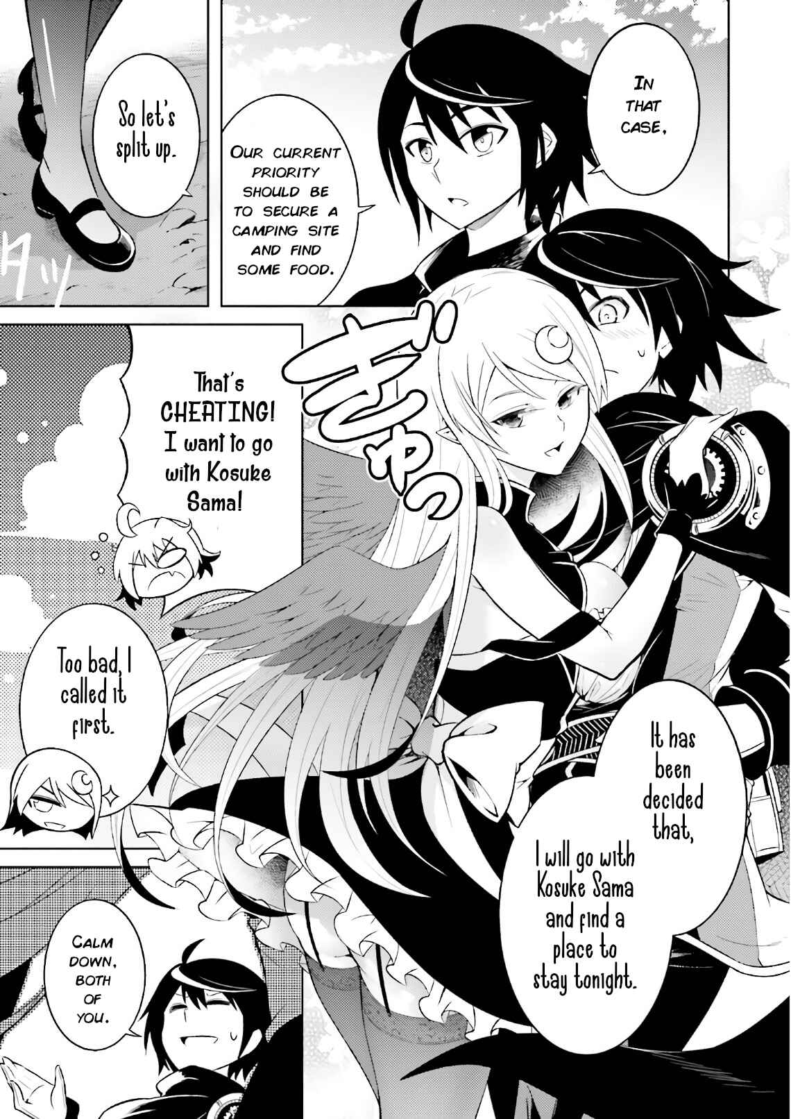 Tou no Kanri o Shitemiyou Chapter 1 - Page 30
