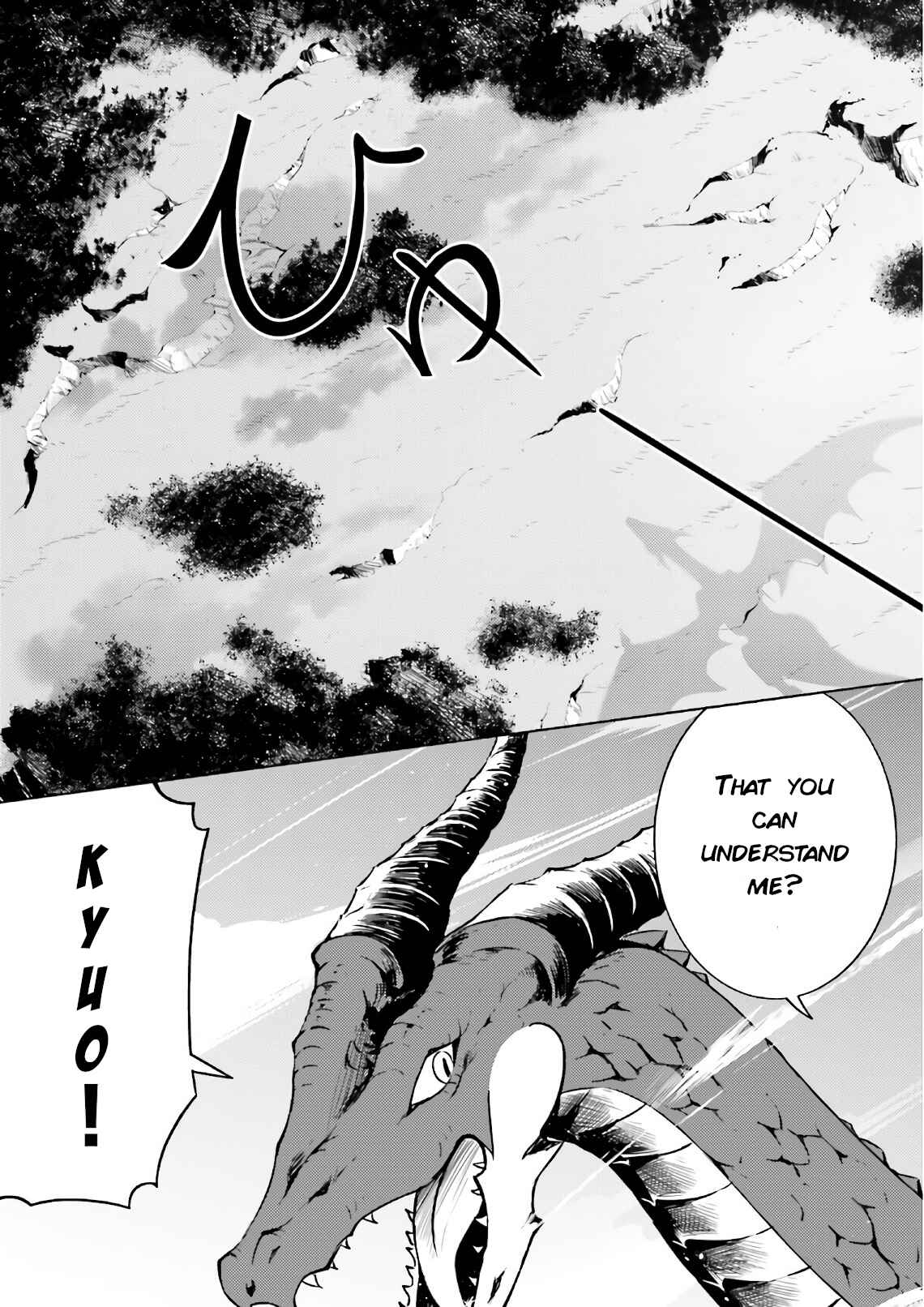 Tou no Kanri o Shitemiyou Chapter 1 - Page 37
