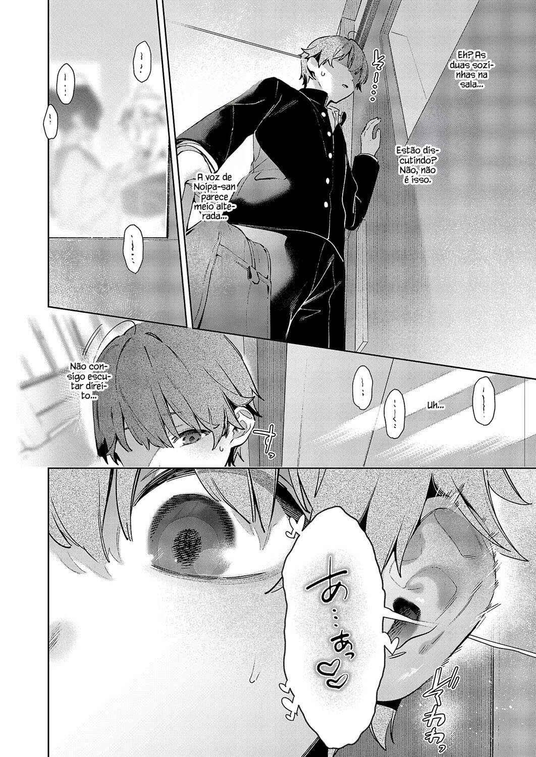 Noipa-chan wa Abunai! Chapter 10 - Page 4