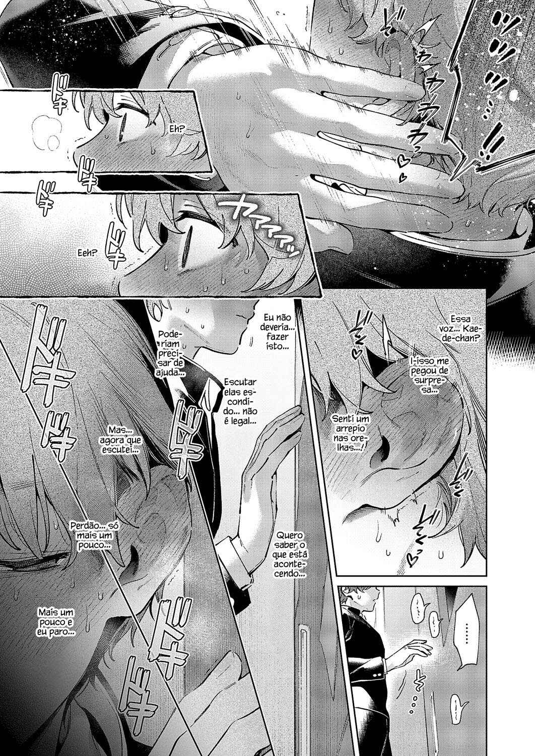 Noipa-chan wa Abunai! Chapter 10 - Page 5
