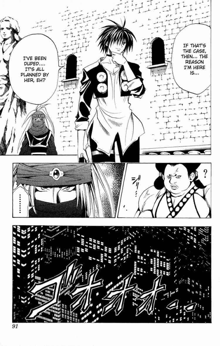 Black Cat Chapter 80 - Page 5