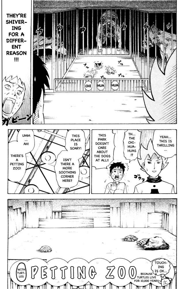 Pyu to Fuku! Jaguar Chapter 69 - Page 5