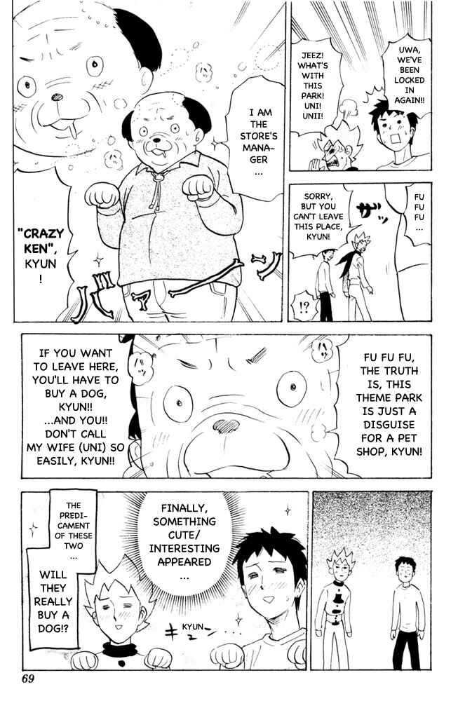 Pyu to Fuku! Jaguar Chapter 69 - Page 7