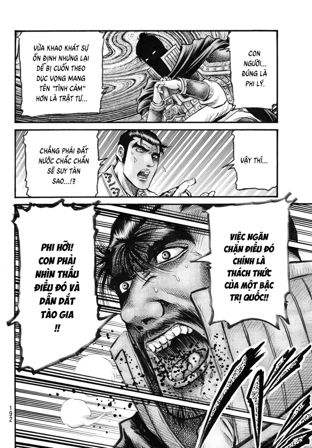 Ryuroden Chapter 340 - Page 13