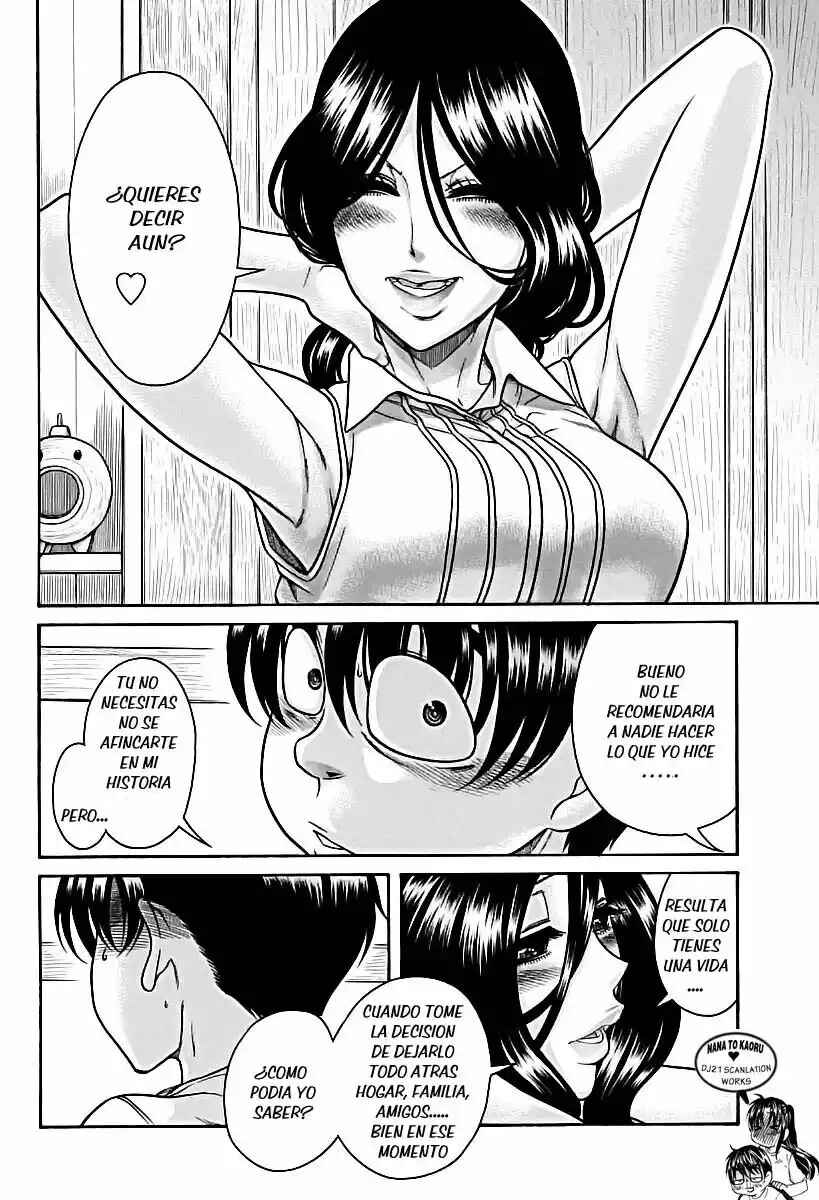 Nana to Kaoru - Step Up "S&M" Love Comedy Chapter 150 - Page 15