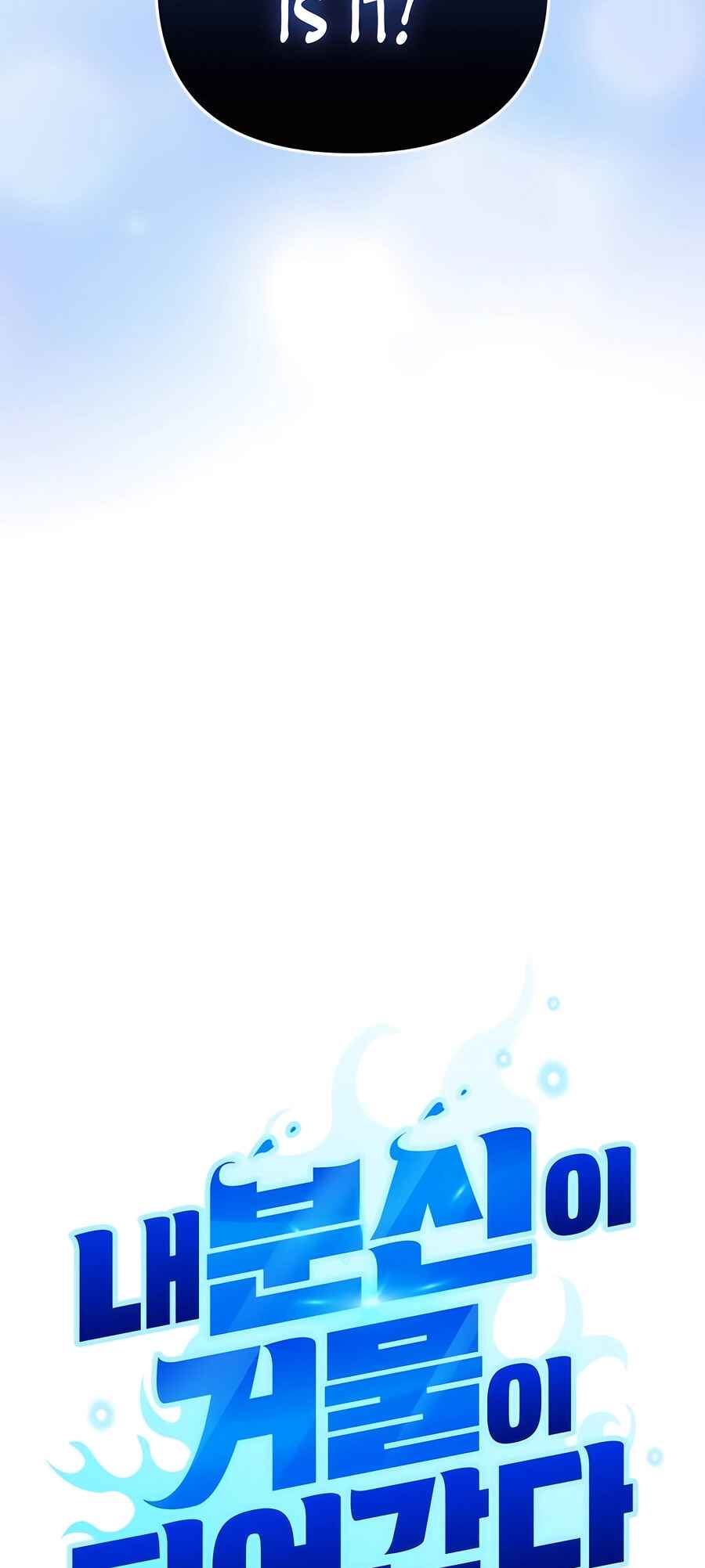 Nae Bunsin i Geomuri ga Doeeoganda Chapter 12 - Page 11