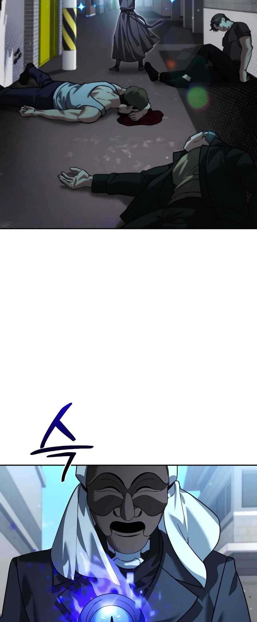 Nae Bunsin i Geomuri ga Doeeoganda Chapter 12 - Page 3