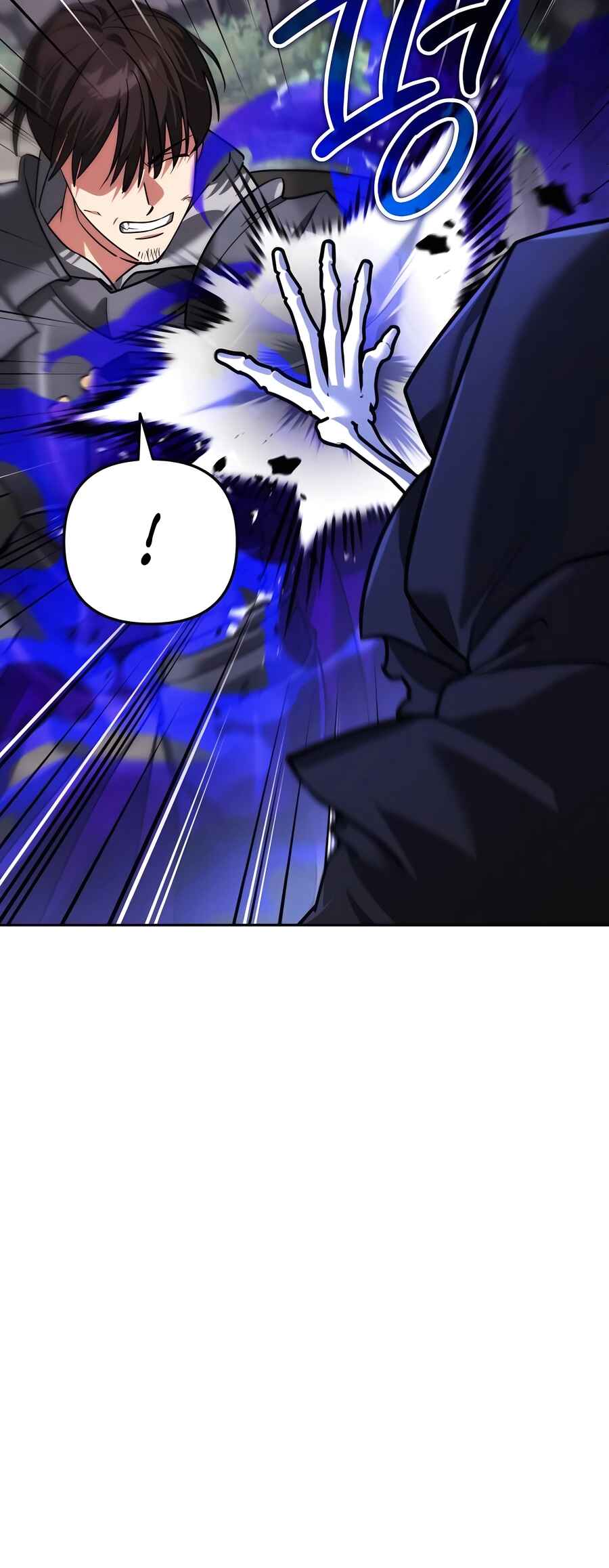 Nae Bunsin i Geomuri ga Doeeoganda Chapter 12 - Page 69