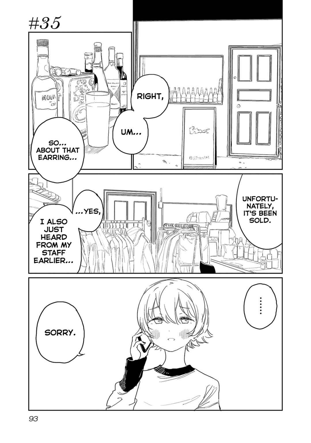 Kamiina Botan, Yoeru Sugata wa Yuri no Hana Chapter 35 - Page 1