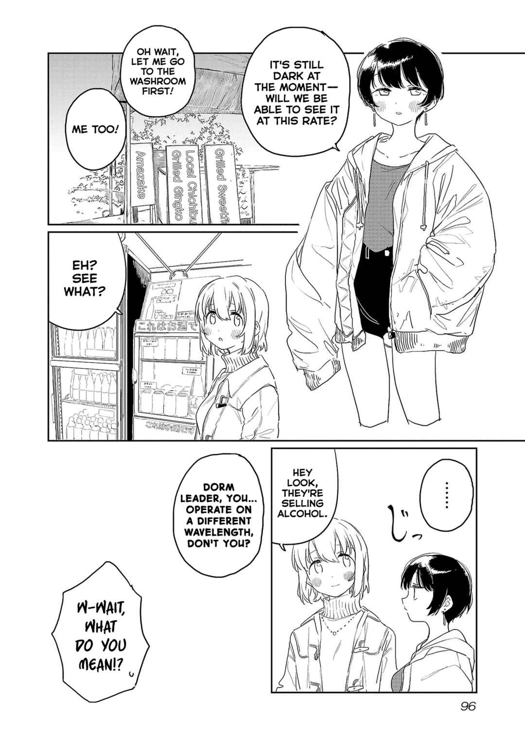 Kamiina Botan, Yoeru Sugata wa Yuri no Hana Chapter 35 - Page 4