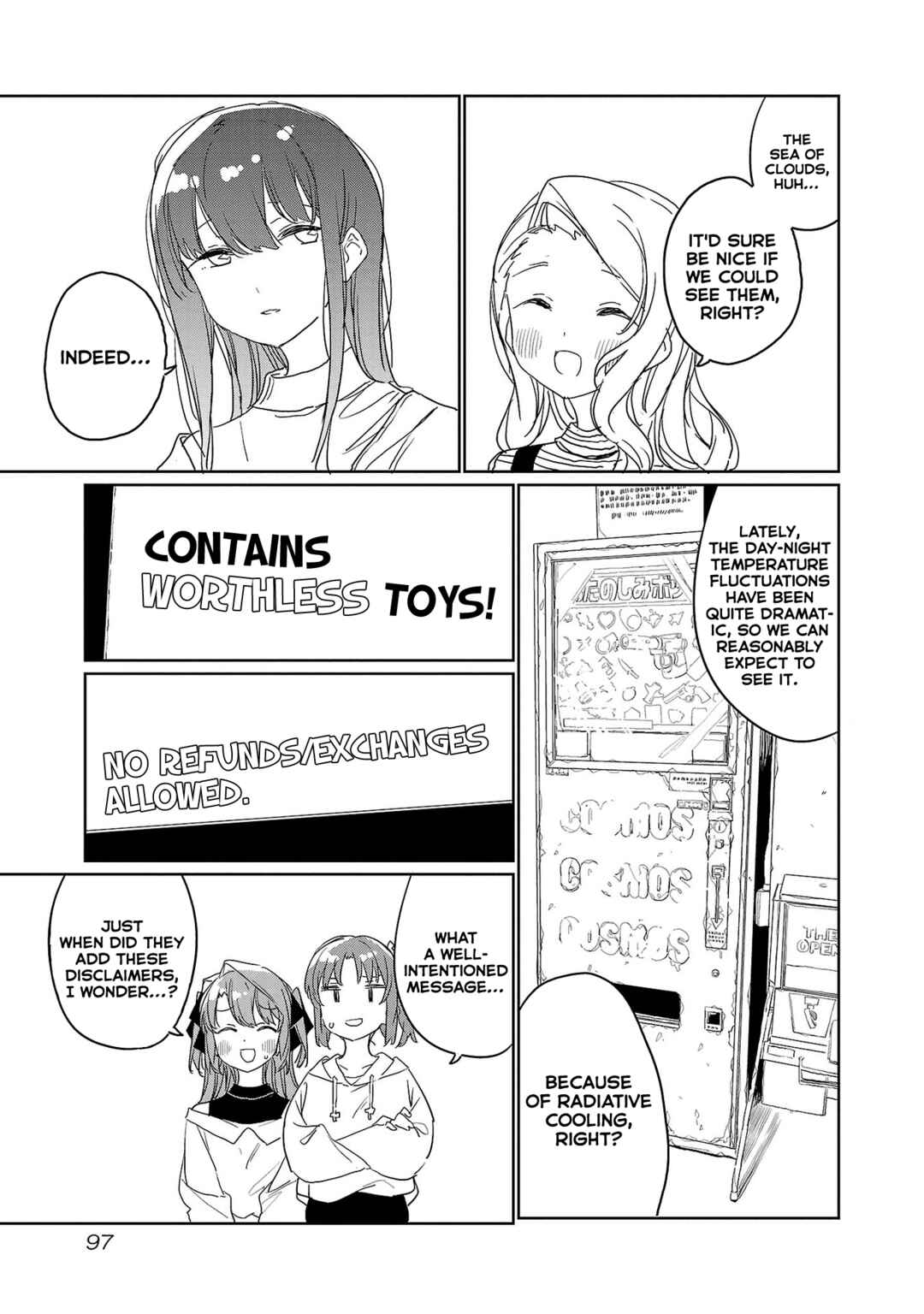 Kamiina Botan, Yoeru Sugata wa Yuri no Hana Chapter 35 - Page 5