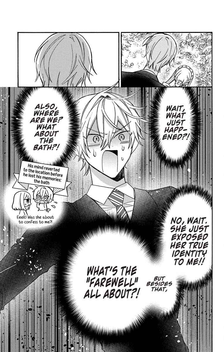 Kikaijikake no Marie Chapter 27 - Page 17