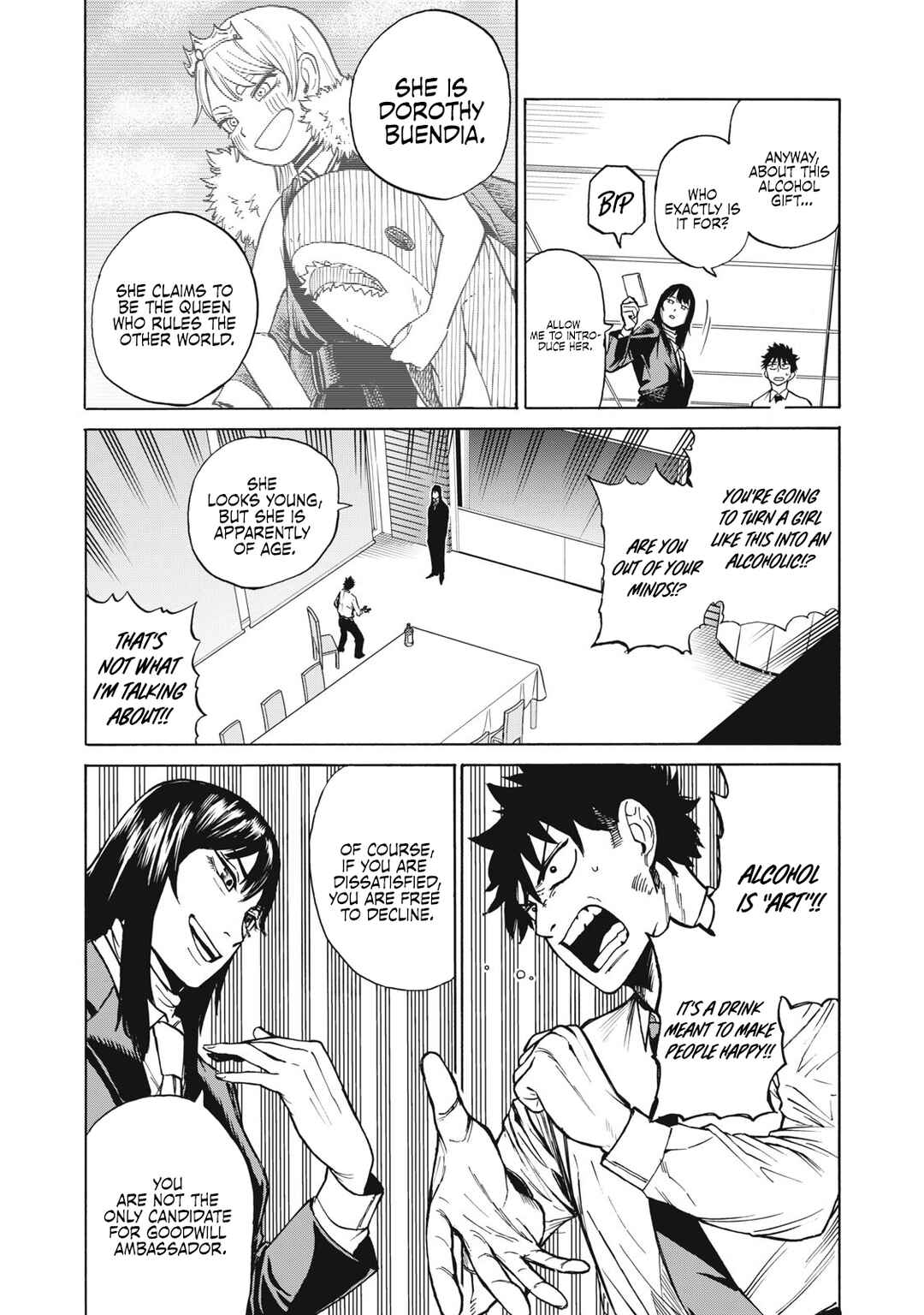 Drunk Invader Chapter 1 - Page 17