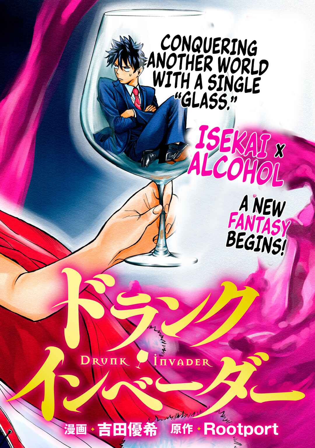 Drunk Invader Chapter 1 - Page 4
