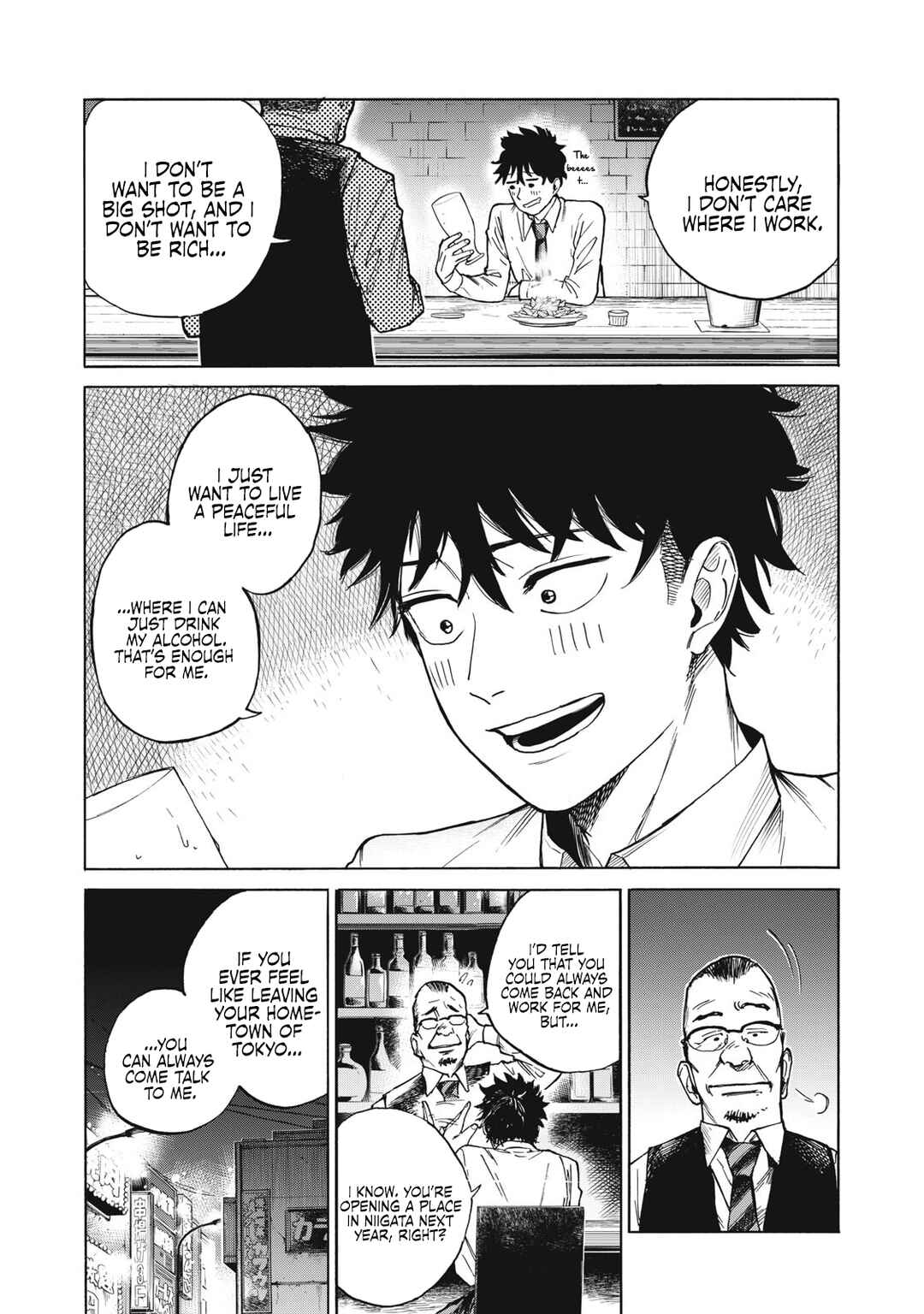 Drunk Invader Chapter 1 - Page 9