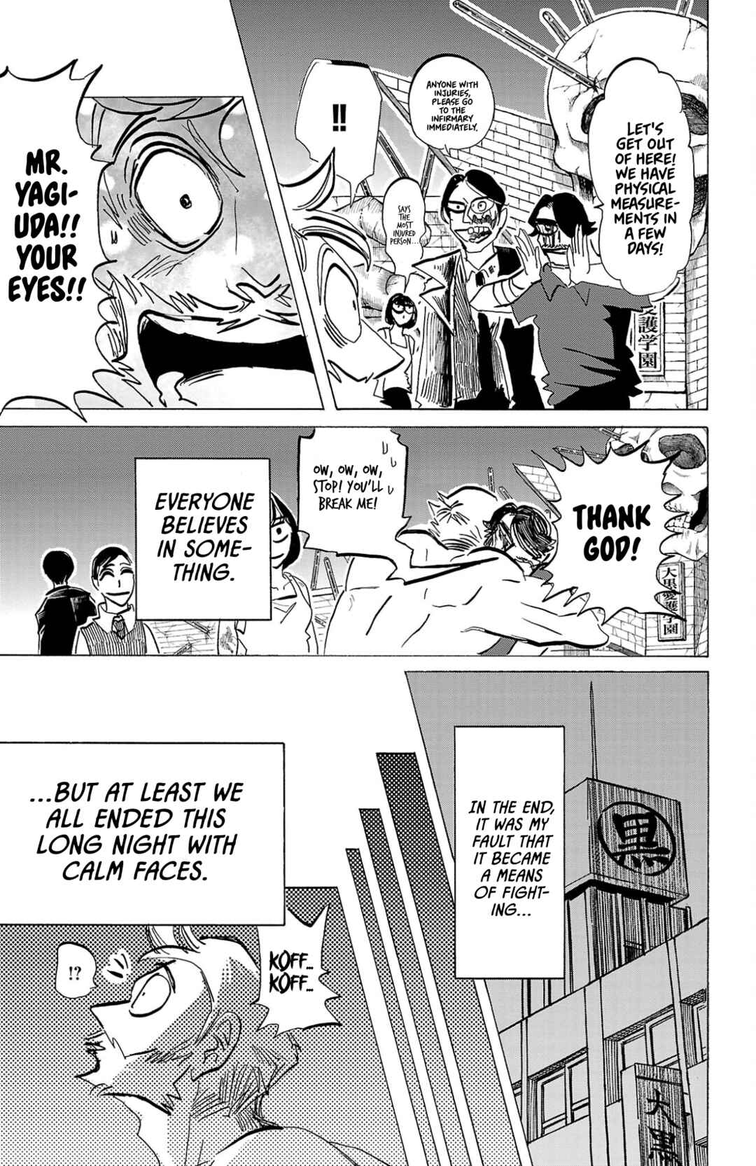 SANDA Chapter 129 - Page 19
