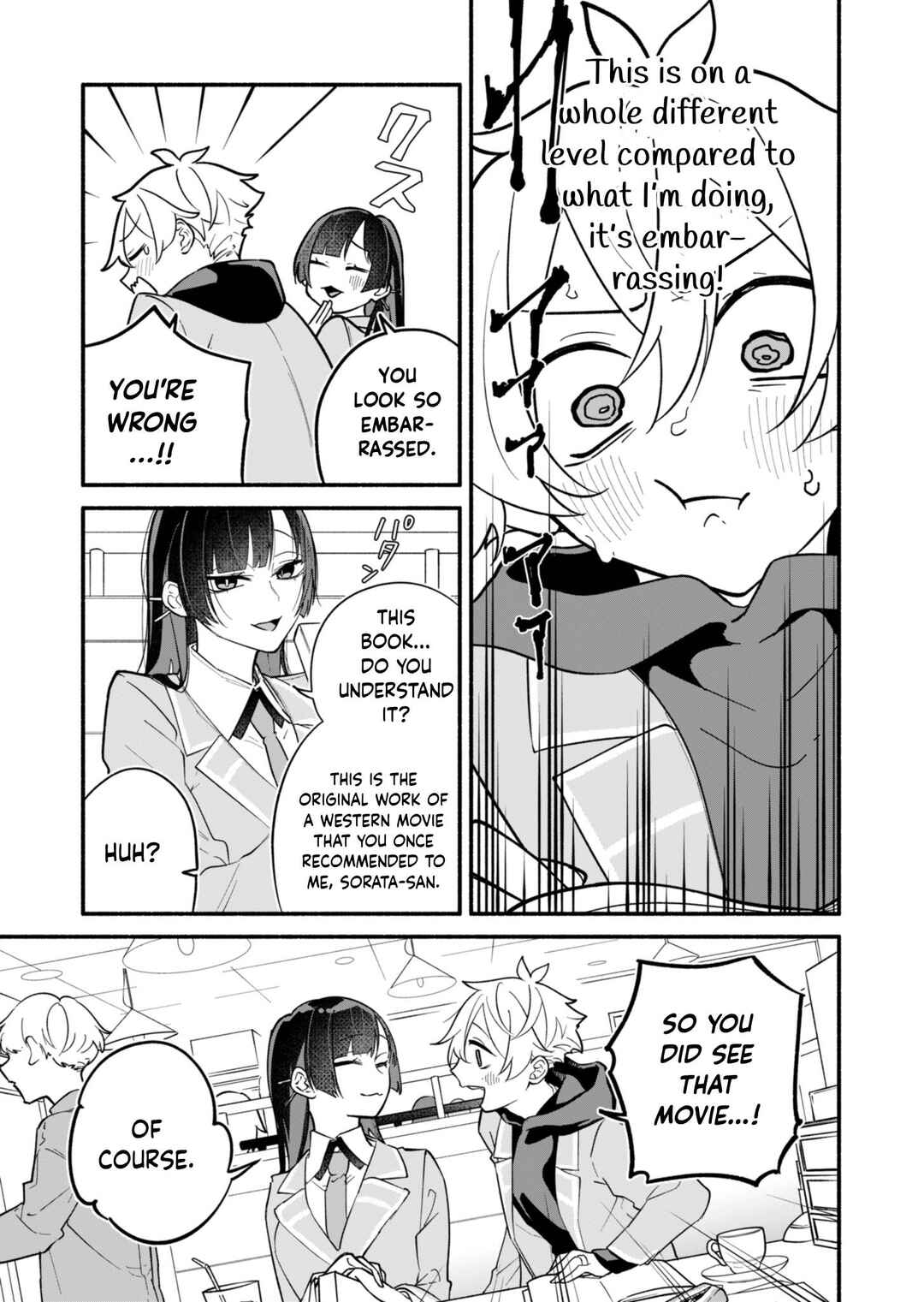 Boku no Ikezu na Konyakusha Chapter 2 - Page 17