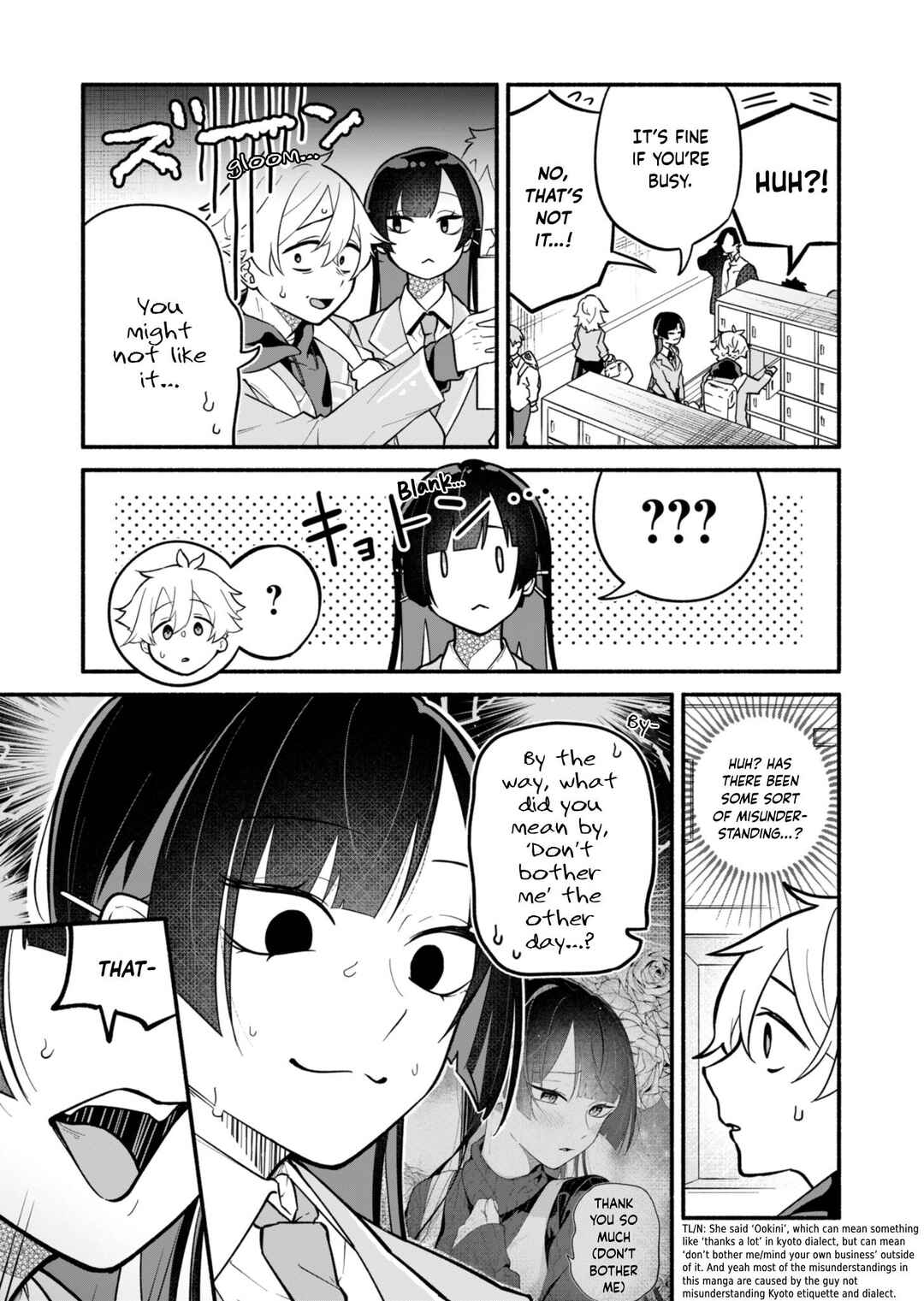 Boku no Ikezu na Konyakusha Chapter 2 - Page 3