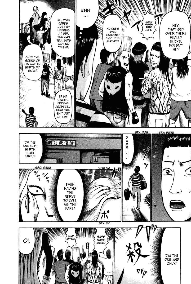 Detroit Metal City Chapter 4 - Page 10