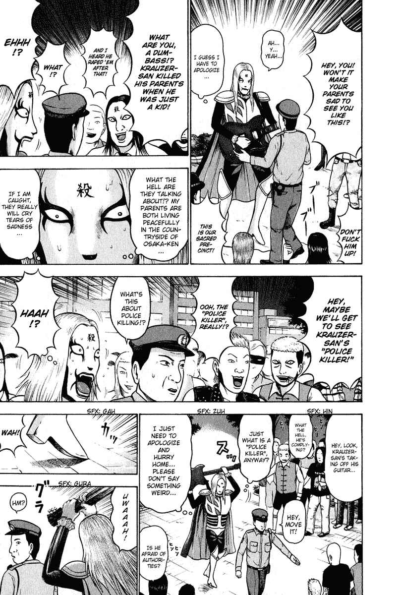 Detroit Metal City Chapter 4 - Page 13