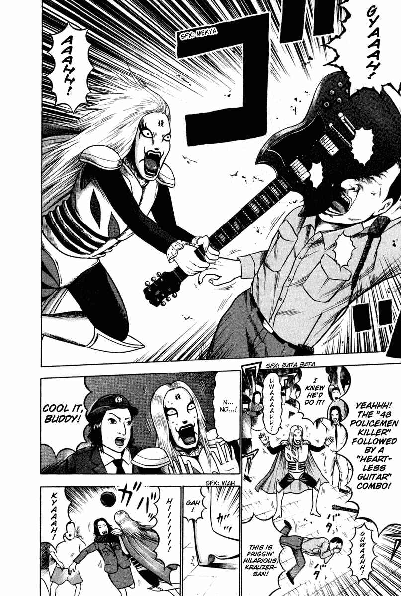 Detroit Metal City Chapter 4 - Page 14